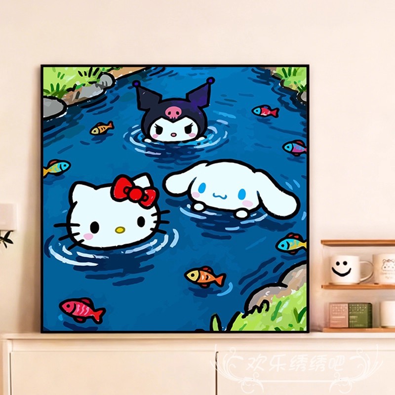 十字绣2025新款满绣水池三丽鸥全家福刺绣diy手工礼物钻石画满钻