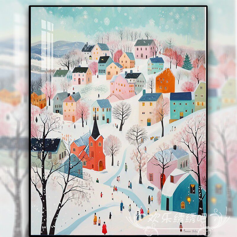 冬日童话小镇十字绣2024新款客厅玄关风景画治愈系手工砖石画高端