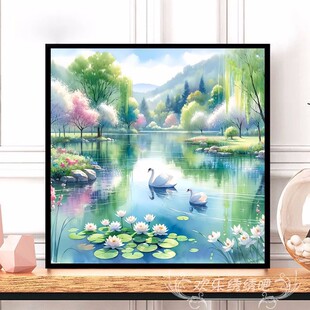 高级感十字绣2026新款自己绣客厅意境天鹅湖风景钻石贴画手工diy