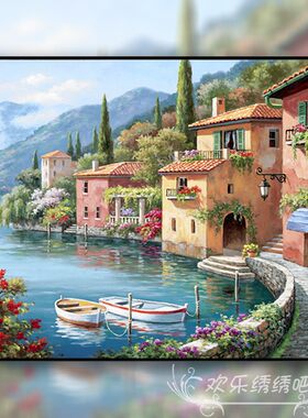 海边小屋风景卧室十字绣钻石画