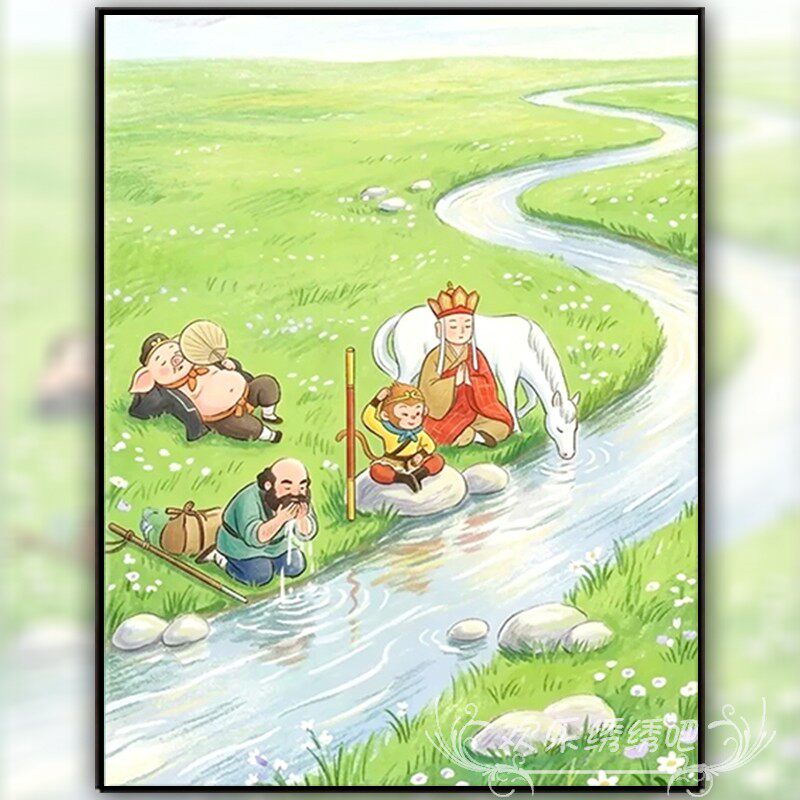 印花十字绣2026新款满绣卡通西游人物简单手工自制刺绣钻石画满钻