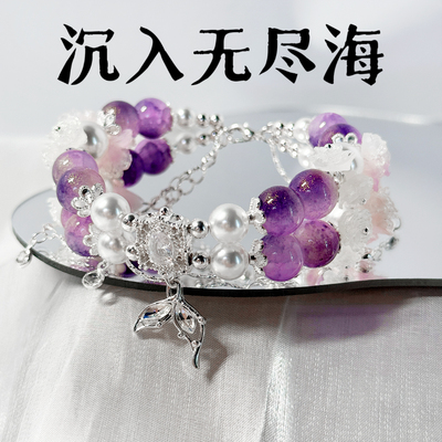 恋与深空生日印象手链挂件