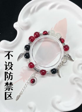 深空印象二次元弹力手链秦之之