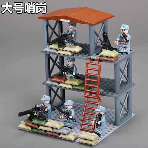 兼容积木二战八路军士兵人仔哨所瞭望台哨塔哨岗拼装男玩具