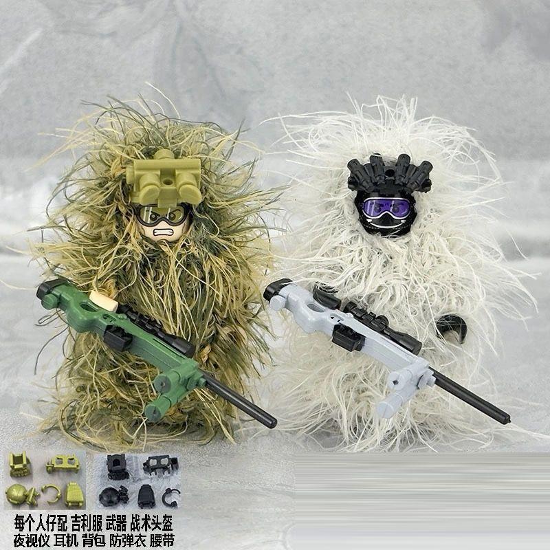 军事全地形吉利服雪地伪装特种兵人仔积木拼装小孩玩具图片