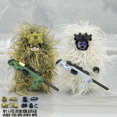 军事全地形吉利服雪地伪装特种兵人仔积木拼装小孩玩具