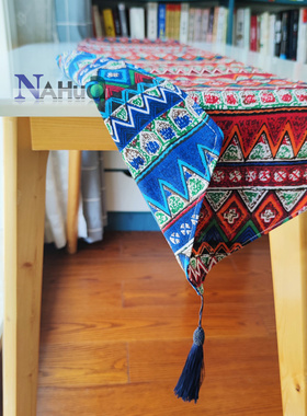 民族风双面棉麻桌旗一面红一面蓝东南亚长条桌布清新中式田园风布