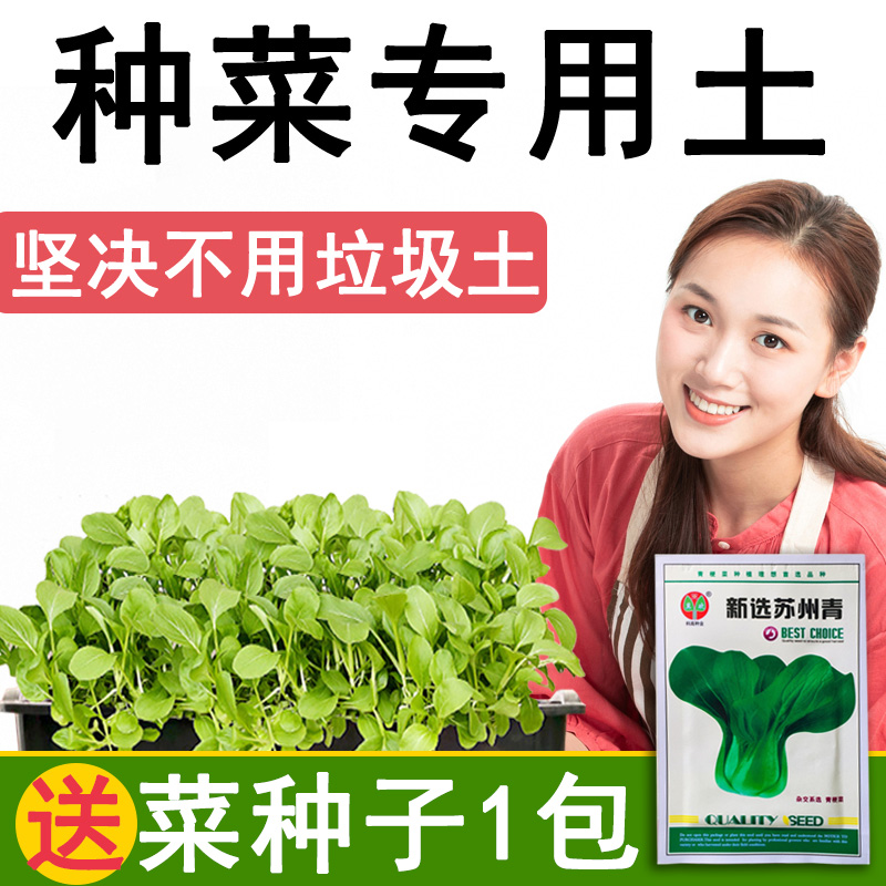 育苗用营养土价格 育苗用营养土图片 星期三