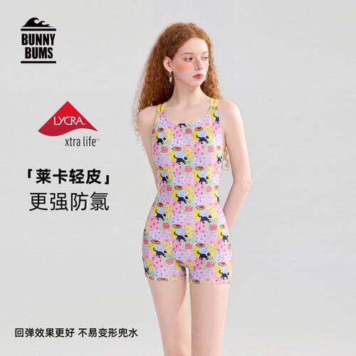 专业连体泳衣女可抽胸垫UPF+50