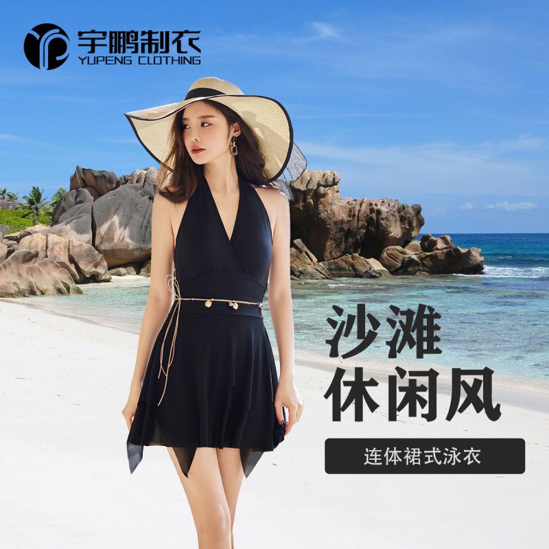新款微胖高级感女士泳衣裙式挂脖v领露背显身材海滩休闲连体泳装