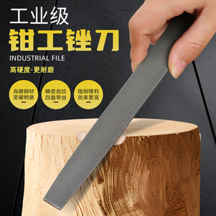 工业级锉刀钢锉金属木工矬子扁形锉刀6寸8寸10寸12寸粗细中平板锉