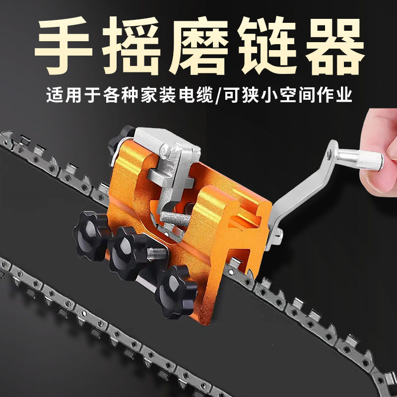 手摇磨链器便携式家用电链锯油锯链条配件磨头锉刀木工伐齿工具挫
