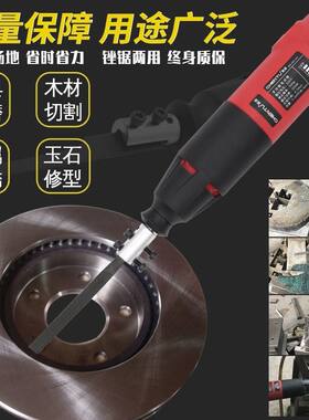 电动锉刀锉刀两用往复锯打磨机研磨修边锯锉磨模具金属修边去毛刺