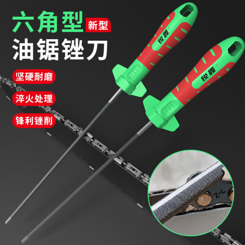 新型六角型电链锯锉锐鑫制造