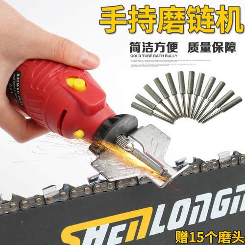 磨链机磨链条机器电动油锯打磨机