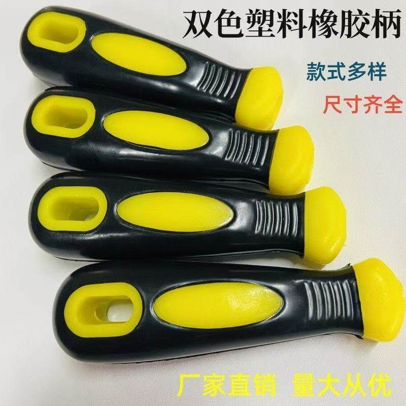 工厂热销刀柄锉专用柄圆孔锉木头手柄锉刀塑料手柄双色锉