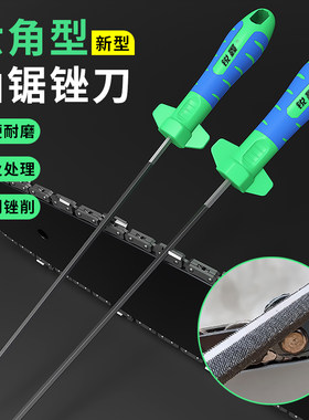 新型六角型电链锯锉锐鑫制造