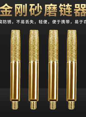 手摇磨链器便携式配件磨头伐齿