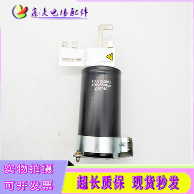 FXA2G562三菱电梯电容 全新原装 400V5600UF变频器 5600微法电容