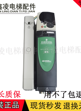 艾默生变频器ES2401 ES2402 ES2403 ES2404 ES3401 ES3402 ES3403