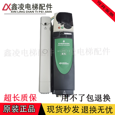 艾默生变频器ES2401 ES2402 ES2403 ES2404 ES3401 ES3402 ES3403