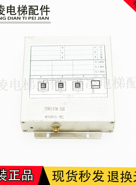 日立电梯遥监终端VC11B220终端DTU-W11(485)无线通讯DTU-W08-GPRS