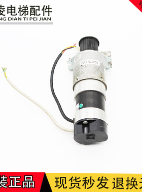 通力电梯门电机门机马达KM903370G04/03 KM903375G04/G03原装