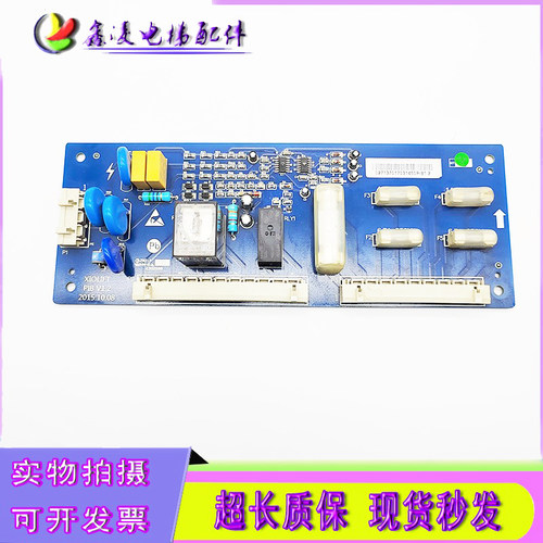 XIOLIFT PIB V1.2V1.0 杭州西奥速捷安全回路板电源板电梯配件