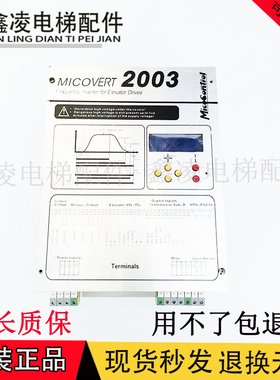 米高变频器   MC2003-4T15GB  现货速发
