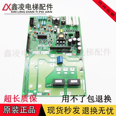 三菱电梯配件三菱GPS-2 驱动板 KCR-630A/KCR-650A/620三菱驱动板