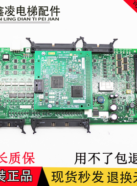东芝电梯I/O-200E UCE4-440L3 2N1M3460-E 5P1M1847 通讯接口IO板