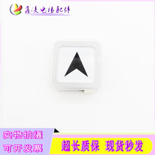 OTIS按钮适用于西子奥的斯电梯按钮BS34C/A01电梯配件
