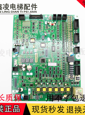 日立电梯 ELSC05主板PL000327-A ELSC05 N3003919-C PL000327-B