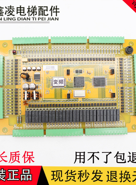 利佰特MB1变频/双速电梯主板/快意电梯货梯CTRL50主板M3PC-PCB-3
