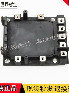 电梯模块富士LIFT变频器11KW模块 PVC150A-16-A 6MBP75RSA120-50