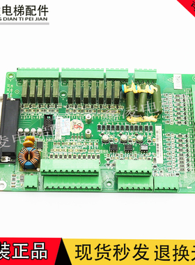 适用英威腾电梯主板EC100-I/O主板2370_TF1原装2370-X0-05 全新现