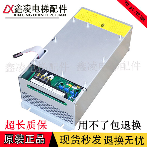 奥的斯一体机变频器CON8005P075-4 P150-4 CON8003Z150-4 Z185-4