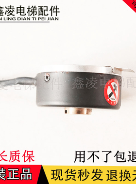 OIH48-1024P4-L6-5V HC201024/0XD0AL9 E46H8-2048-3-N-24编码器