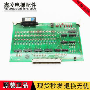 斯 OTIS奥 IIB 板JOC6840FS1 现货质 适用于电梯配件 原装 NIPPON