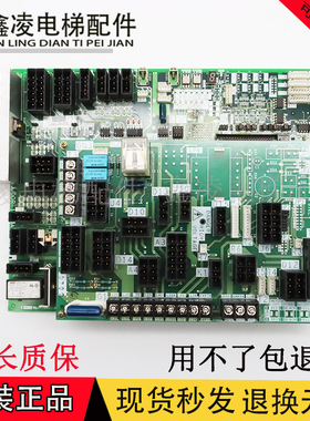 三菱电梯配件GPS-3门机板DOR-143A/DOR-144A/DOR-545全新原装正品