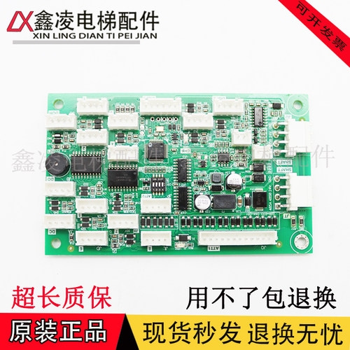 华升富士达电梯通讯板IFC8/IFC9富士达指令板A3N150088 A3N85072