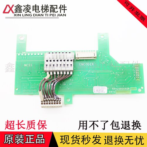 奥的斯电梯MCSS接口板ACA26800AQN2 ABA26800AQN1原装PG卡