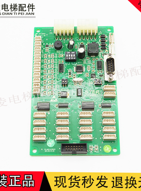 电梯配件巨人通力轿厢通讯板 YTC0BB02 新时达协议板SM.02/M现货