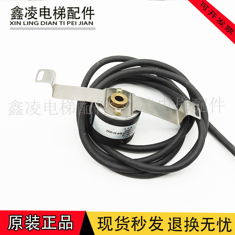 电梯编码器主机Z65AC-018 X65AC-19 47HB13Z12D50H8-35适用三菱