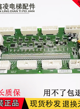 广日电梯GRZ轿厢通讯板CAN B2 V3.0串行通迅板轿顶电子板.canb2.