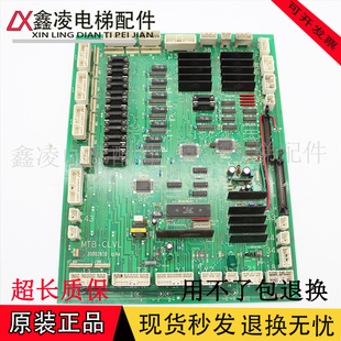 广州日立电梯门机板/MTB-CLVL/30003080/轿顶板/MTB-CLV 现货质保