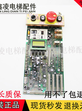 迅达5400控制柜主板594408/594217检修底板591710/591853电梯配件