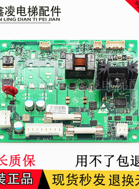 电源板奥的斯电梯配件DBA26800EA1/DBA26800EA2/DBA610EA1全新
