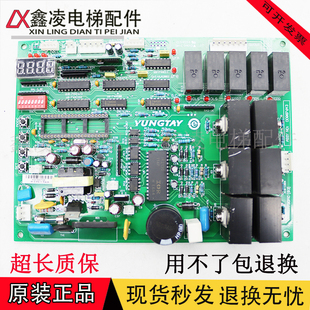 适用永大电梯门机板 ASSY NO:DD0011267 XDR B2 DD011168现货秒发