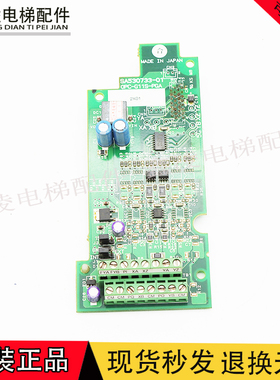 富士电梯变频器PG卡 5000/G11UD OPC-G11S-PGA SA530733-01原装出